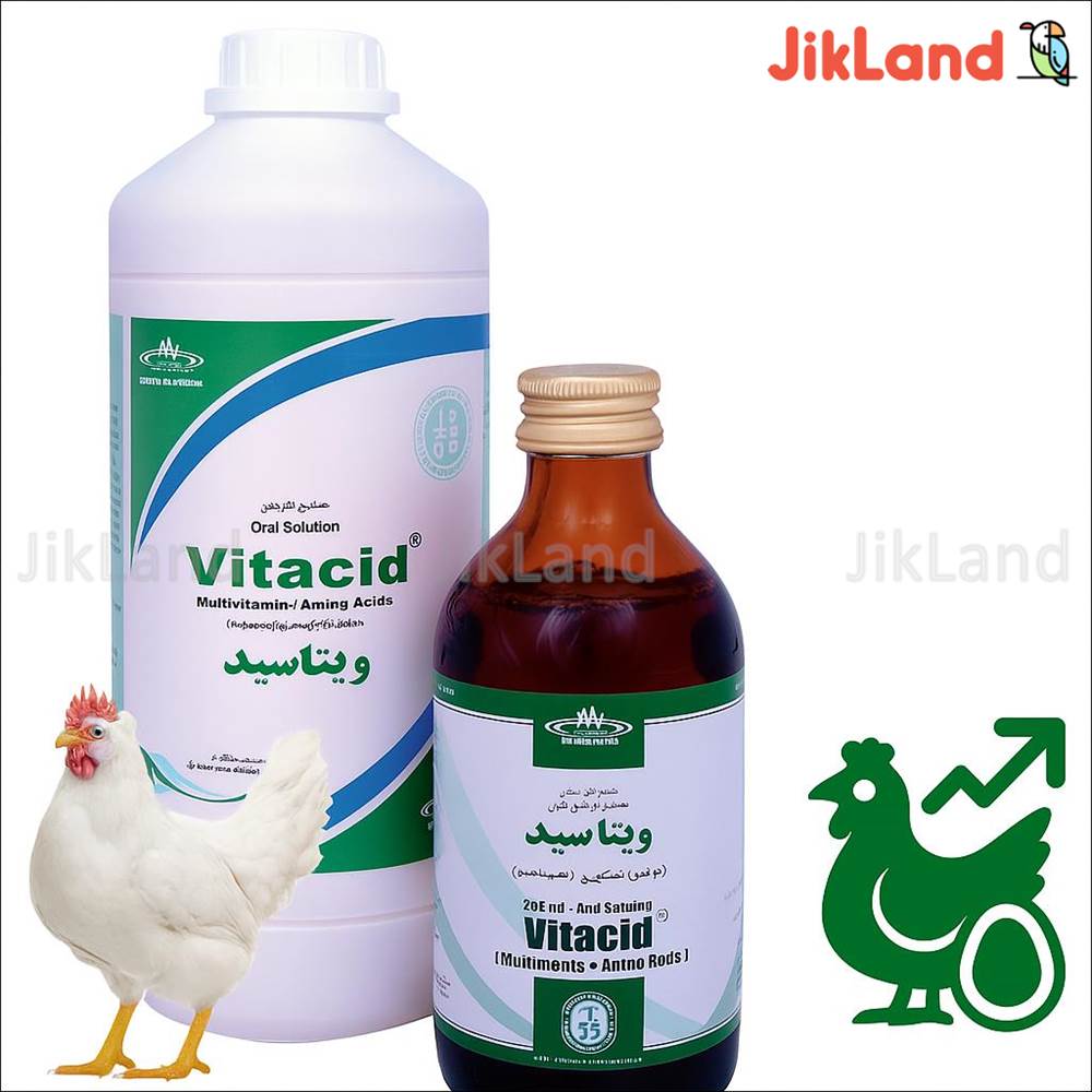 قطره مولتی ویتامین ویتاسید پرنده