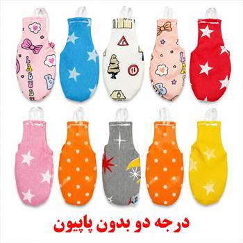 پوشک عروس هلندی و طوطی.jpg