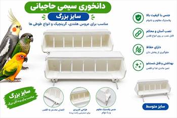 دانخوری حاجیانی.jpg